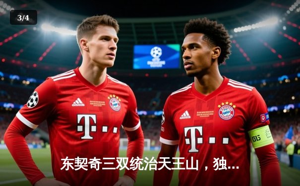 东契奇三双统治天王山，独行侠险胜雷霆夺赛点 - 3